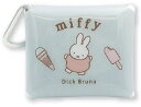 【miffy】【ミッフィー】クリアマルチケース【SS】【アイス】【おいしいものシリーズ】【ディック・ブルーナ】【ナインチェ・プラウス】【絵本】【ポーチ】【ケース】【小物入れ】【収納】【雑貨】【グッズ】【かわいい】
