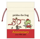 【日本製】【かえるのピクルス】【pickles the frog】まめ巾着【30th】【ピクルス】【ぴくるす】【かえる】【カエル】【カエルのピクルス】【ポーチ】【ケース】【小物入れ】【きんちゃく】【袋】【収納】【雑貨】【グッズ】【かわいい】(4)