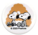 【送料無料】【スヌーピー】【SNOOPY】箸置き【アンディとスヌーピー】【ウッドストック】【ピーナッツ】【すぬーぴー】【はし置き】【ハシ置き】【箸休め】【置き物...