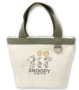 【スヌーピー】【SNOOPY】保冷ランチバッグ【グリーン】【緑】【ビーグルスカウト】【ピーナッツ】【ウッドストック】【すぬーぴー】【弁当入れ】【かばん】【鞄】【トート】【収納】【お出かけ】【アウトドア】【雑貨】【グッズ】【かわいい】(4)