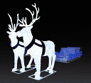 【大型商品】【イルミネーション】トナカイソリ【ホワイト】【白】【LEDクリスタルグロー】【ライト】【光】【電飾】【装飾】【飾り】【モチーフ】【オブジェ】【パーテ...