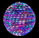 【大型商品】【イルミネーション】ムービングボール【カラー】【カラフル】【LED】【ライト】【光】【電飾】【装飾】【飾り】【モチーフ】【オブジェ】【パーティー】【...
