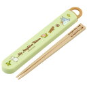 【日本製】【スタジオジブリ】【となりのトトロ】抗菌食洗機対応スライド箸と箸箱セット【サツキ】【メイ】【宮崎駿】【映画】【おはし】【箸】【ハシ】【食器】【食事】【...