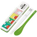 【日本製】【スヌーピー】【SNOOPY】抗菌音の鳴らないコンビセット【ピーナッツ】【ウッドストック】【すぬーぴー】【箸】【スプーン】【箸入れ】【箸ケース】【コン...