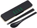 【送料無料】【日本製】【ELLE】【エル】抗菌音の鳴らないコンビセット【箸】【スプーン】【箸入れ】【箸ケース】【コンビ】【遠足】【アウトドア】【子供】【キッズ】...