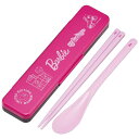 【送料無料】【日本製】【Barbie】【バービー】抗菌音の鳴らないコンビセット【ピンク】【CORE】【箸】【スプーン】【箸入れ】【箸ケース】【コンビ】【遠足】【...