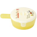【日本製】【スヌーピー】【SNOOPY】目玉焼きメーカー【ピーナッツ】【ウッドストック】【すぬーぴー】【アニメ】【キャラクター】【目玉焼き作り】【ナベ】【鍋】【...