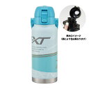 【ミズノ】【mizuno】ハンドル付ワンプッシュダイレクトステンレスボトル【800ml】【ブルー】【青】【メーカー】【ブランド】【水筒】【すいとう】【マグ】【ボ...