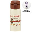 【リサとガスパール】ワンタッチマグボトル【350ml】【マイキー】【リサ】【デザイン】【北欧】【スウェーデン】【水筒】【すいとう】【マグ】【ボトル】【遠足】【ア...