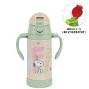 【スヌーピー】【SNOOPY】2WAYストローステンレスマグ【350ml】【ピーナッツ】【ウッドストック】【すぬーぴー】【アニメ】【キャラクター】【水筒】【すいとう】【マグ】【ボトル】【遠足】【アウトドア】【子供】【キッズ】【雑貨】【グッズ】【かわいい】(3)