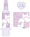 オリジナル 注射器水のりふにこーん 動物 アニマル のり 文房具 学校 勉強 雑貨 グッズ かわいい