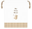 【送料無料】【オリジナル】マチ付き巾着【MY TINY BEAR】【クマ】【動物】【アニマル】【ポーチ】【ケース】【小物入れ】 【きんちゃく】【袋】【収納】【子...