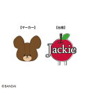 【くまのがっこう】ゴルフマーカー【ジャッキーとりんご】【くま】【ジャッキー】【がっこう】【学校】【キャラ】【絵本】【ゴルフ】【ラウンド用品】【小物】【雑貨】【グッズ】【かわいい】(4)