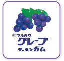 楽天AOIデパート【お菓子シリーズ】やわらかミニタオル【グレープ】【マルカワフーセンガム】【おかし】【おやつ】【駄菓子】【たおる】【ハンカチ】【ハンドタオル】【子供】【キッズ】【雑貨】【グッズ】【かわいい】