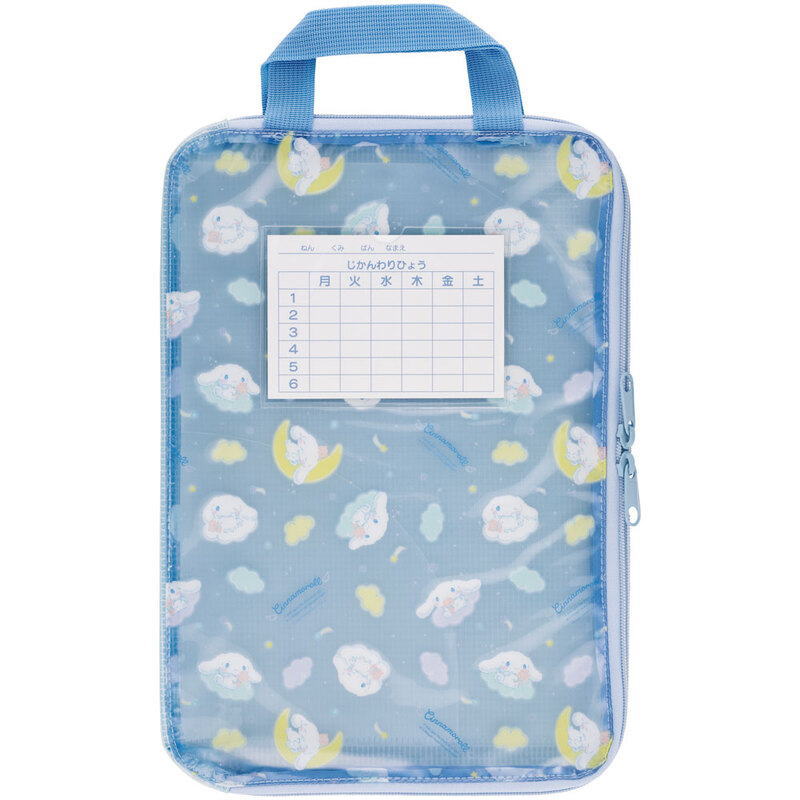 【送料無料】　サンリオキャラクターズ　仕切り付き連絡袋シナモロール　シナモ　しなもろーる　しなも　収納　整理　学校　子供　キッズ　雑貨　グッズ　かわいい