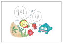 【送料無料】【コジコジ×サンリオキャラクターズ】ポストカード【キミは物知りだね】【ハンギョドン】【さくらももこ】【コラボ】【ハガキ】【手紙】【はがき】【てがみ】...
