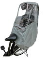 【オリジナル】自転車レインカバー【ライトグレー】【カバー】【後ろ用】【自転車】【チャイルドカバー】【レインカバー】【レイングッズ】【雨よけ】【雑貨】【グッズ】【...