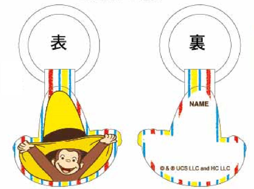 【送料無料】【おさるのジョージ】シューズタグ2Pセット【帽子】【ひとまねこざる】【Curious George】【絵本】【アニメ】【上履き】【靴】【タグ】【ベルト】【ネーム】【名前】【目印】【保育園】【幼稚園】【学校】【2個入り】【雑貨】【グッズ】【かわいい】