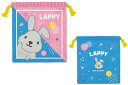 【送料無料】【LOVE it!】【ラヴィット】巾着【ラッピー】【番組公式キャラクター】【ポーチ】【ケース】【小物入れ】【袋】【きんちゃく】【収納】【子供】【キッ...