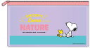【送料無料】 スヌーピー SNOOPY クリアフラットポーチパープル 紫 ピーナッツ ウッドストック すぬーぴー アニメ キャラクター ポーチ ケース ペン入れ...