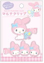 【送料無料】【サンリオキャラクターズ】マルチクリップ【マイメロディ】【マイメロ】【まいめろ】【クリップ】【留め】【文房具】【雑貨】【グッズ】【かわいい】(3)