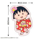 【ちびまる子ちゃん】ステッカー【着物】【まる子】【まるちゃん】【さくらももこ】【テレビ】【アニメ】【漫画】【シール】【文房具】【雑貨】【グッズ】【かわいい】