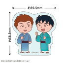 【ちびまる子ちゃん】ステッカー【着物】【大野くん杉山くん】【まるちゃん】【さくらももこ】【テレビ】【アニメ】【漫画】【シール】【文房具】【雑貨】【グッズ】【かわいい】