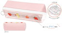 【オリジナル】ターンオープンペンケース【DELIGHTTEATIME】【イチゴ】【ポーチ】【ケース】【ペン入れ】【筆箱】【収納】【文房具】【学校】【勉強】【雑貨】【グッズ】【かわいい】(3)
