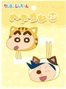 【クレヨンしんちゃん】ヘアゴム2P【イエロー】【黄色】【ねこしんちゃんと風間君】【しんのすけ】【アニメ】【漫画】【映画】【髪飾り】【ゴム】【ヘアアクセサリー】【...