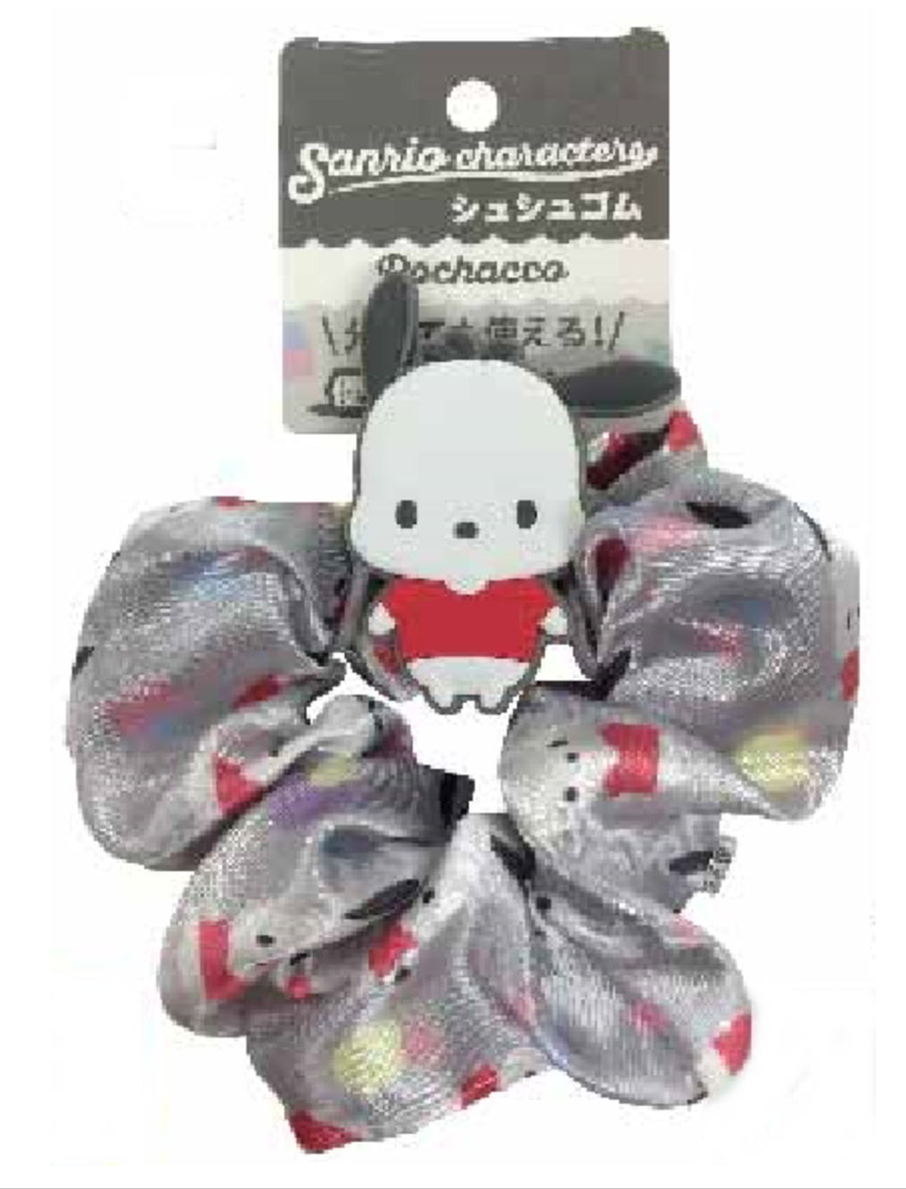 サンリオキャラクターズ シュシュゴムポチャッコ ぽちゃっこ 子犬 髪飾り ゴム ヘアアクセサリー ヘアアイテム 子供 キッズ 雑貨 グッズ かわいい