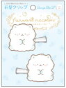 【送料無料】【ふんわりねころん】前髪クリップ2P【せっけん】【ネコ】【動物】【アニマル】【髪留め】【ヘアピン】【ヘアアクセサリー】【ヘアアイテム】【子供】【キッ...