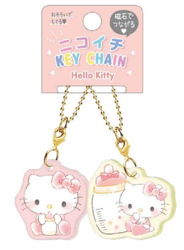【送料無料】【サンリオキャラクターズ】ニコイチキーホルダー【ベビー】【ハローキティ】【キティちゃん】【キティ】【きてぃ】【キーホルダー】【キーリング】【チャーム】【鍵】【ペア】【お揃い】【おそろ】【友達】【雑貨】【グッズ】【かわいい】 【送料無料】【サンリオキャラクターズ】ニコイチキーホルダー【ベビー】【ハローキティ】【キティちゃん】【キティ】【きてぃ】【キーホルダー】【キーリング】【チャーム】【鍵】【ペア】【お揃い】【おそろ】【友達】【雑貨】【グッズ】【かわいい】