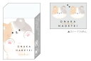 【日本製】【オリジナル】【うちのねこちゃん】まとまるくん消しゴム【おなかなでて】【動物】【アニマル】【消しごむ】【けしごむ】【ケシゴム】【文房具】【学校】【勉強...
