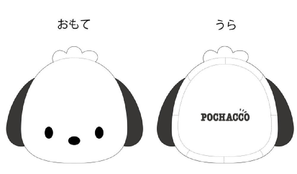 サンリオキャラクターズ ダイカットクッションフェイス ポチャッコ ぽちゃっこ 子犬 くっしょん インテリア 雑貨 グッズ かわいい