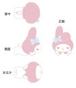 【サンリオキャラクターズ】ダイカットクッション【スリープマイメロ】【マイメロディ】【くっしょん】【インテリア】【雑貨】【グッズ】【かわいい】