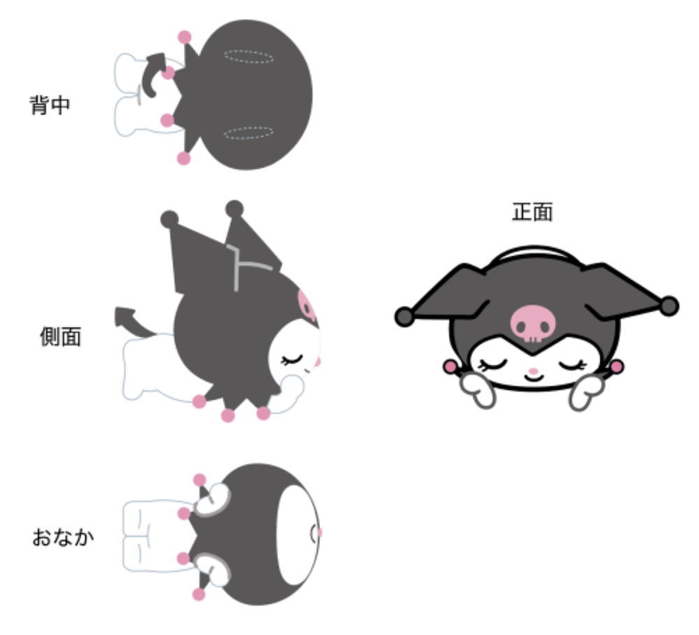 【サンリオキャラクターズ】ダイカットクッション【スリープクロミ】【くっしょん】【インテリア】【雑貨】【グッズ】【かわいい】