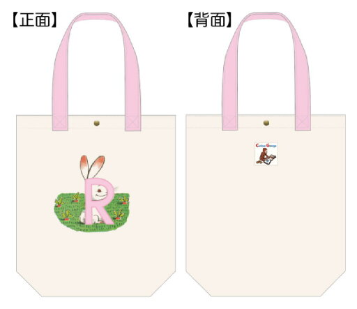 【送料無料】【おさるのジョージ】トートバッグ【ラーンズR】【ジョージ】【ひとまねこざる】【Curious George】【アニメ】【カバン】【かばん】【鞄】【バッグ】【トート】【収納】【お出かけ】【アウトドア】【雑貨】【グッズ】【かわいい】 【送料無料】【おさるのジョージ】トートバッグ【ラーンズR】【ジョージ】【ひとまねこざる】【Curious George】【アニメ】【カバン】【かばん】【鞄】【バッグ】【トート】【収納】【お出かけ】【アウトドア】【雑貨】【グッズ】【かわいい】