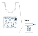 【ムーミン】【Moomin】エコバッグ【ふきげんブルー】【青