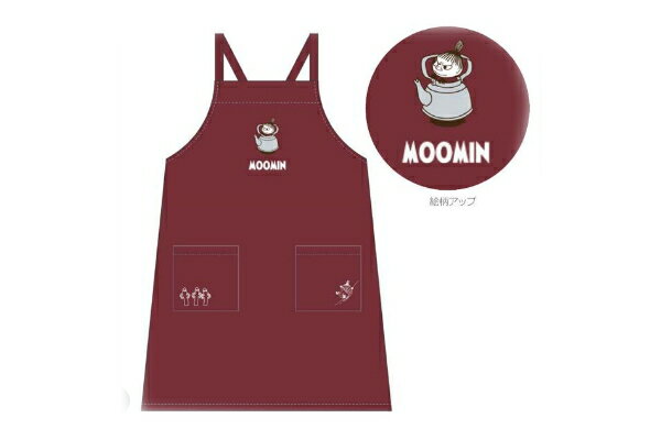 【ムーミン】【Moomin】エックス型エプロン【レッド】【赤