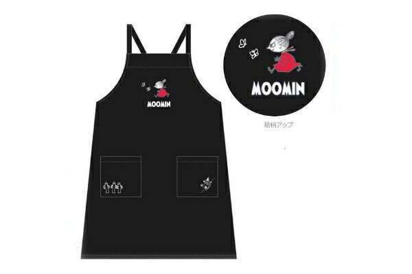 【ムーミン】【Moomin】エックス型エプロン【ブラック】【