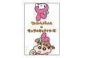 【クレヨンしんちゃん×サンリオキャラクターズ】ステッカー【ネネちゃんとマイメロディ】【コラボ】【シール】【文房具】【雑貨】【グッズ】【かわいい】