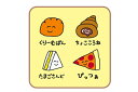 【送料無料】【おえかきさん】ミニタオル3【ぱん3】【コンビニ】【たおる】【ハンカチ】【ハンドタオル】【子供】【キッズ】【雑貨】【グッズ】【かわいい】