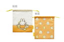 【miffy】【ミッフィー】巾着【小】【オレンジ】 【ミッフィーちゃん】【ディック・ブルーナ】【絵本】【アニメ】【ポーチ】【ケース】【小物入れ】【きんちゃく】【袋】【収納】【アウトドア】【子供】【キッズ】【雑貨】【グッズ】【かわいい】(4)
