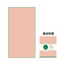 【送料無料】【to:alla】【トアラ】大判バスタオル【ピンク】【たおる】【風呂】【海】【プール】【アウトドア】【雑貨】【グッズ】【かわいい】