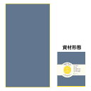 【送料無料】【to:alla】【トアラ】大判バスタオル【ブルー】【青】【たおる】【風呂】【海】【プール】【アウトドア】【雑貨】【グッズ】【かわいい】