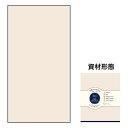 【to:alla】【トアラ】大判バスタオル【アイボリー】【たおる】【風呂】【海】【プール】【アウトドア】【雑貨】【グッズ】【かわいい】