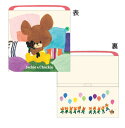 【くまのがっこう】スクールクッション【ずっといっしょだよ】【くま】【ジャッキー】【がっこう】【学校】【キャラ】【絵本】【シート】【くっしょん】【座布団】【ざぶとん】【キッズ】【子供】【幼稚園】【保育園】【学校】【雑貨】【グッズ】【かわいい】(3)
