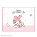 【サンリオキャラクターズ】レジャーシート中【マイメロとおともだち】【マイメロディ】【敷物】【シート】【マット】【遠足】【アウトドア】【子供】【キッズ】【雑貨】【グッズ】【かわいい】
