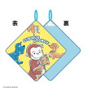 【おさるのジョージ】ループタオル【もりもりアニマル】【ひとまねこざる】【Curious George】【絵本】【アニメ】【キャラクター】【ループ付きタオル】【紐付き】【洗面】【トイレ】【キッチン】【保育園】【幼稚園】【雑貨】【グッズ】【かわいい】