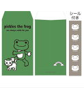 【送料無料】【かえるのピクルス】【pickles the frog】ポチ豆封筒5枚セット【グリーン】【緑】【歩き】【カエルのピクルス】【ぽち袋】【ポチ袋】【お年玉袋】【お正月】【お祝い】【ふくろ】【ミニ】【5枚入り】【雑貨】【グッズ】【かわいい】